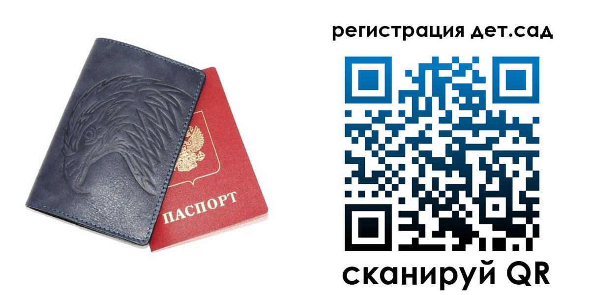 прописка регистрация в Кизеле