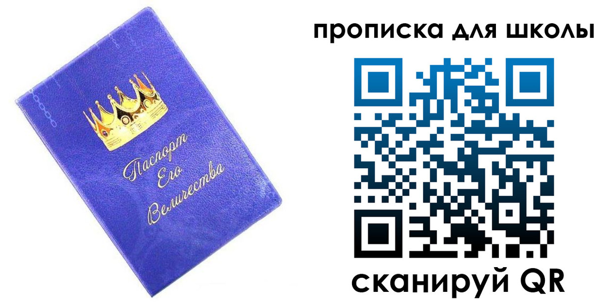 прописка в квартире в Кизеле