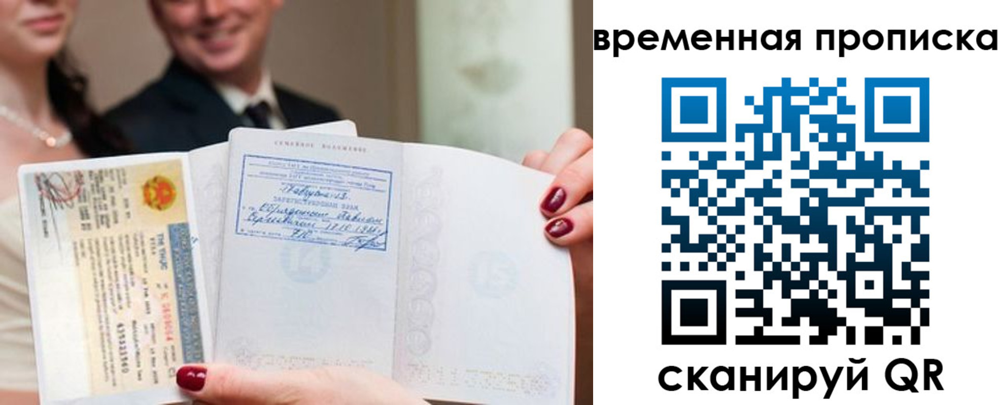прописка поиск в Кизеле