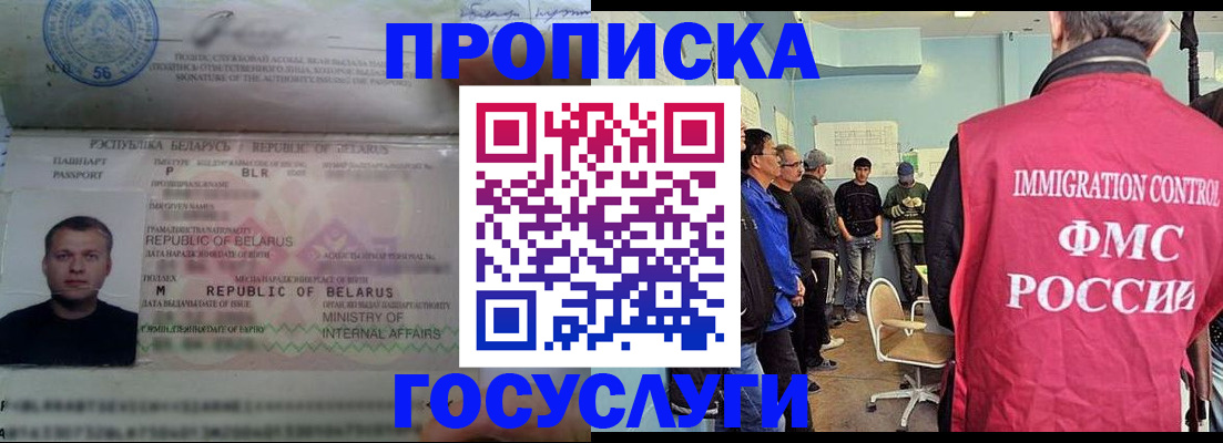 временная регистрация собственник в Кизеле