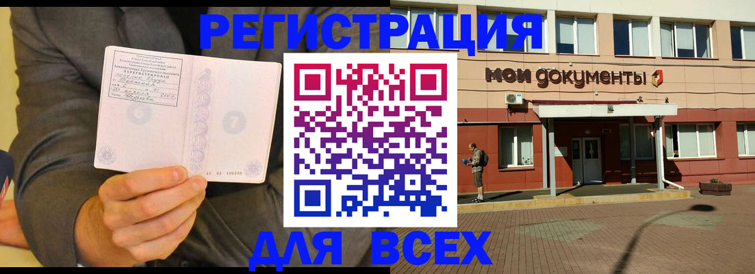 временная регистрация госуслуги в Кизеле