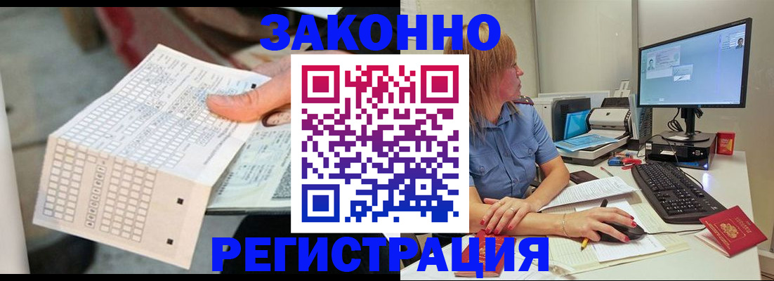 купить прописку в Кизеле
