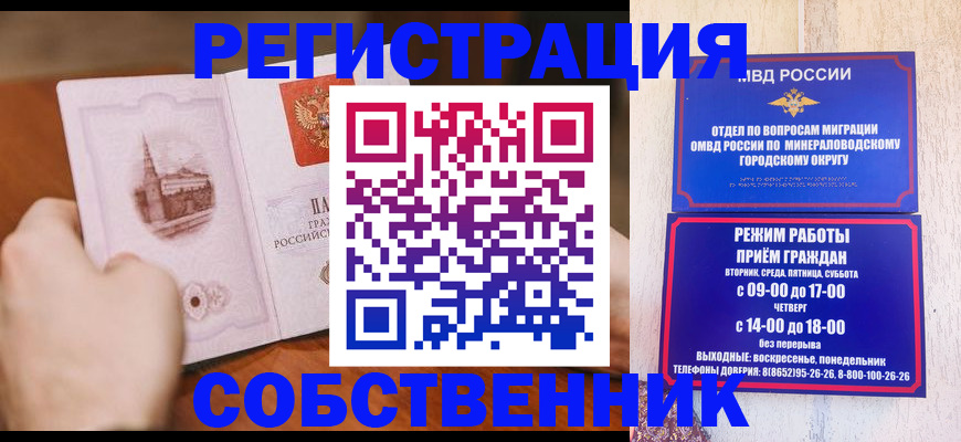 прописка поиск в Кизеле