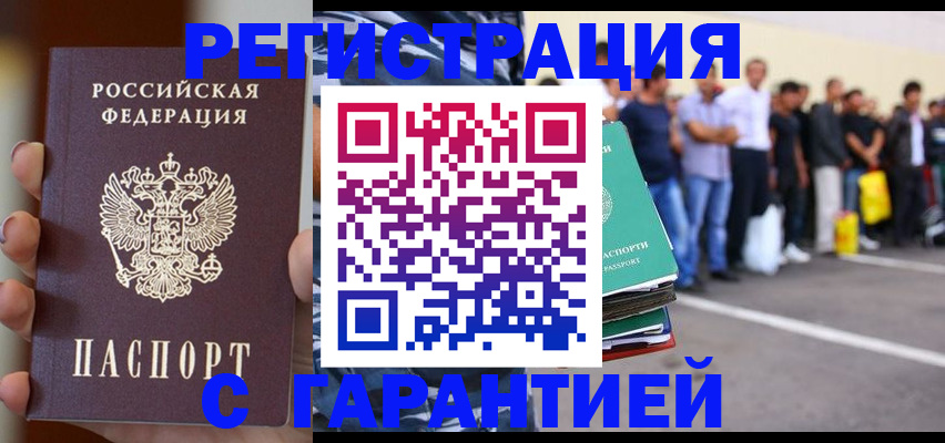 временная регистрация госуслуги в Кизеле