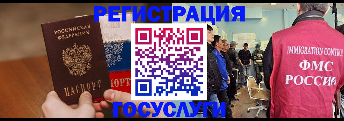 регистрация для дет. сада в Кизеле